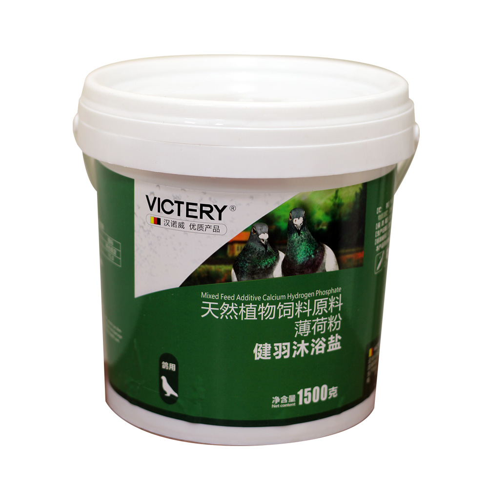 Feather Protection  Bathing Salt  ملح الاستحمام لحماية الريش
